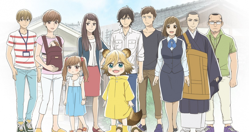 Udon no Kuni no Kiniro Kemari – Présentation