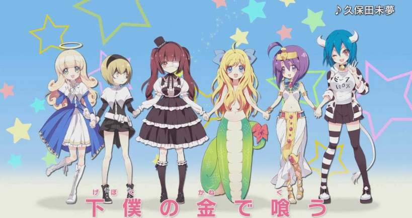 Jashin-chan dropkick – Présentation