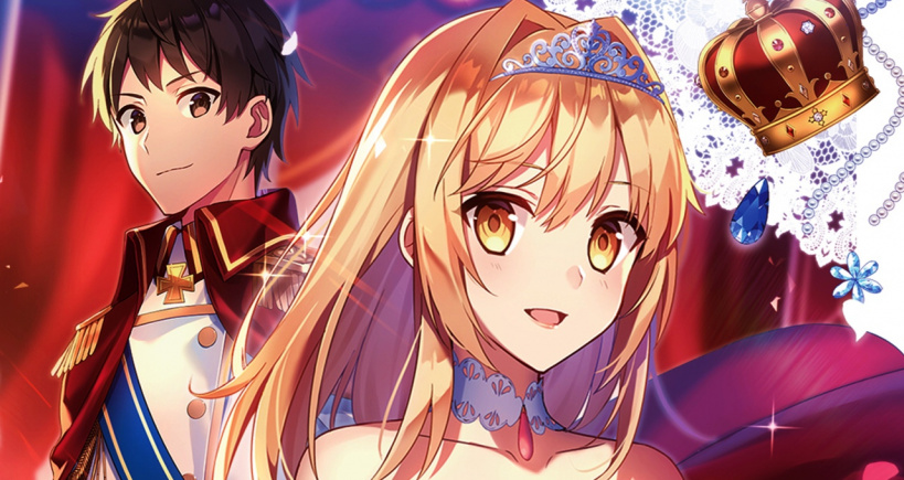 Genjitsushugi Yuusha no Ookoku Saikenki 2 – Présentation