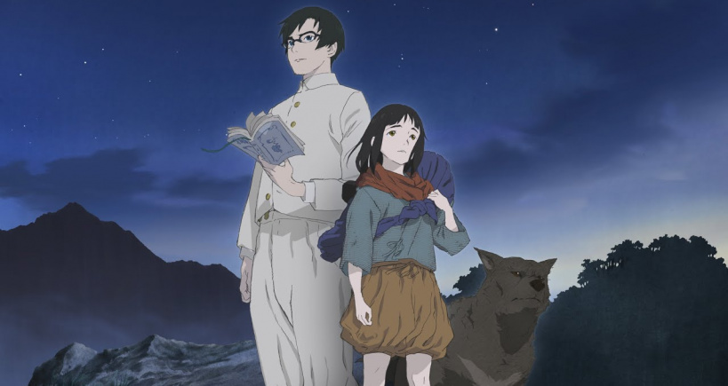 Hikari no Ou – Présentation