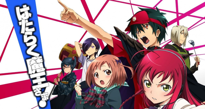 Hataraku Maou-sama! – Présentation