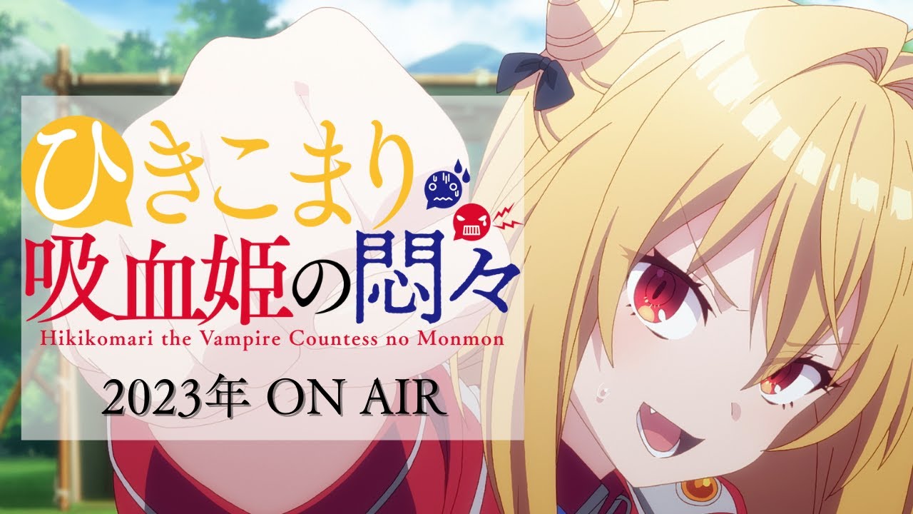 Hikikomari Kyuuketsuki no Monmon - Présentation - Gaming Family