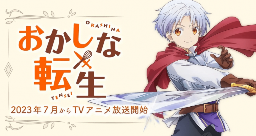 Okashi na Tensei – Présentation