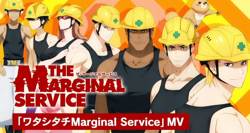 The marginal service – Présentation