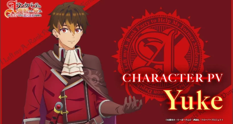 A Rank Party wo Ridatsu Shita Ore wa – Présentation