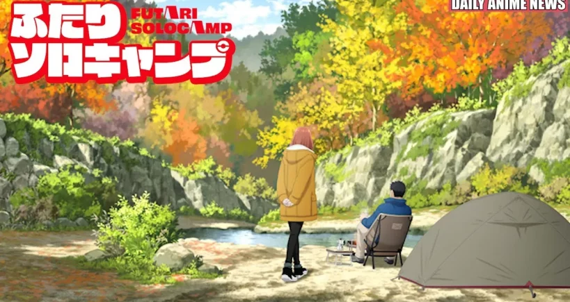 Futari Solo Camp – Présentation