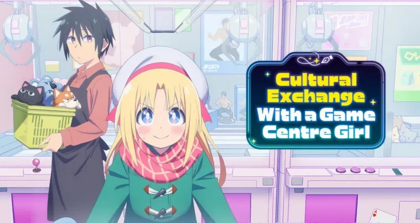 Game Center Shoujo to Ibunka Kouryuu – Présentation