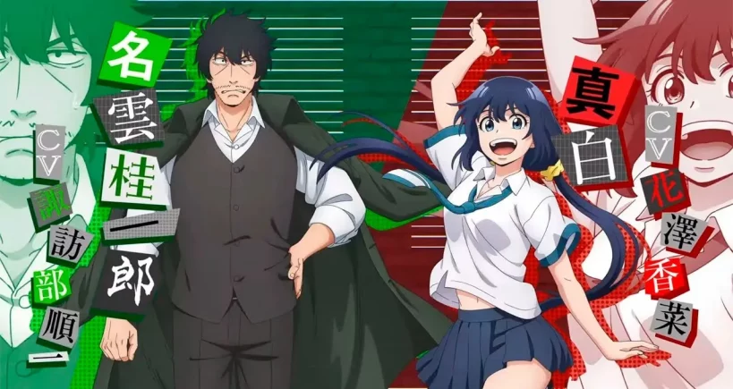 Mattaku Saikin no Tantei Tokitara – Présentation