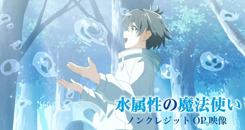 Mizu Zokusei no Mahoutsukai – Présentation