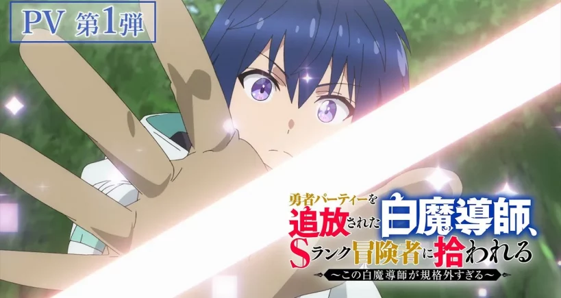 Yuusha Party wo Tsuihou Sareta Shiromadoushi – Présentation