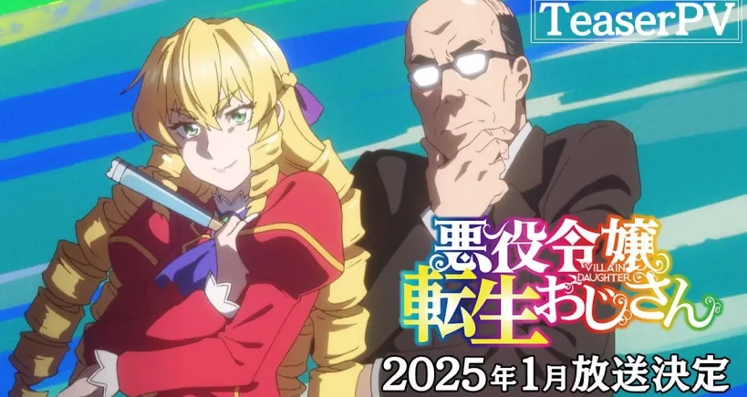 Akuyaku Reijou Tensei Oji-san – Présentation
