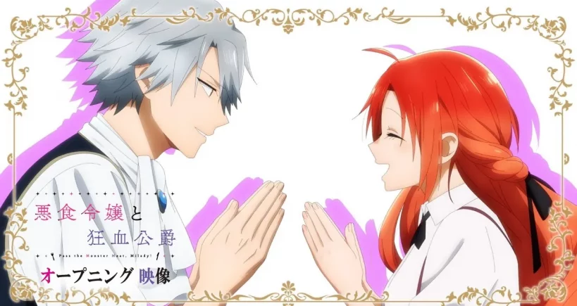 Akujiki Reijou to Kyouketsu Koushaku – Présentation