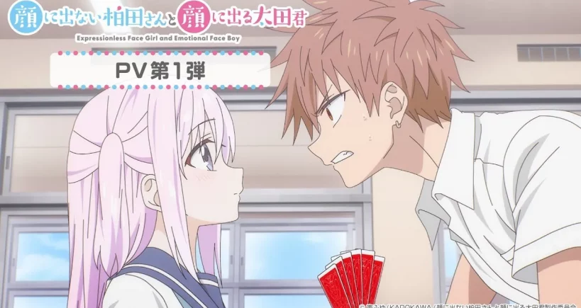 Kao ni denai Kashiwada-san to Kao ni deru Oota-kun – Présentation
