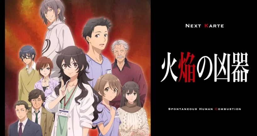 Ameku Takao no Suiri Karte – Présentation