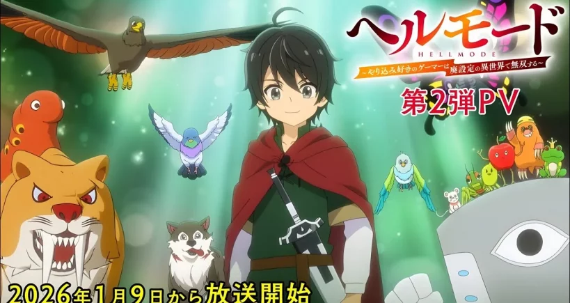 Hell Mode ~Yarikomizuki no Gamer – Présentation