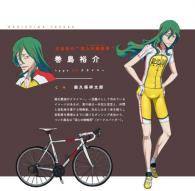 Makishima