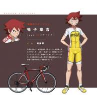 Naruko