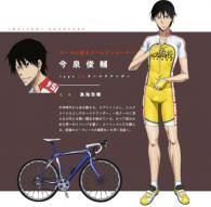 Imaizumi