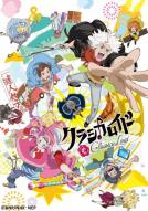 Classicaloid